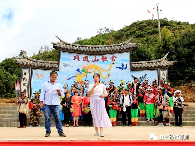 2017年10月1日早上6:30,在大理州南涧县凤凰山,一片被当地人称为赛马